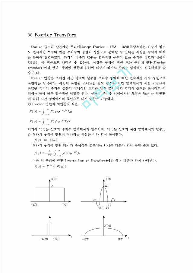 Fourier Transform   (1 )